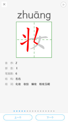 截圖2