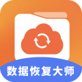 数据恢复大师免费版图标