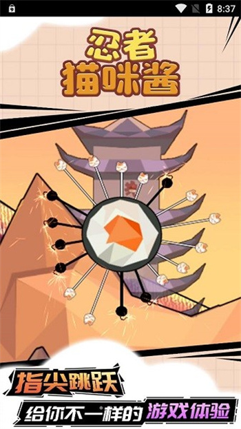 截圖1