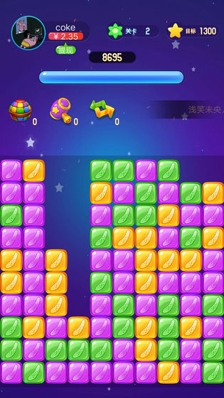 截圖2