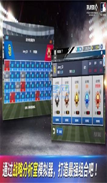 截圖2
