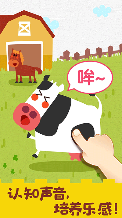 截圖3