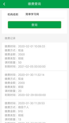 截圖3