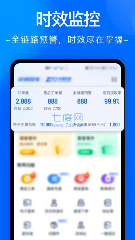 截图4