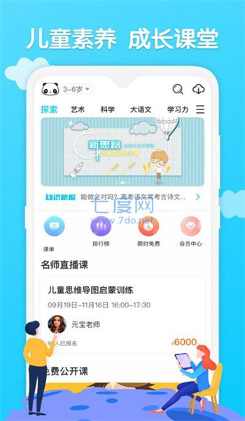 截圖1