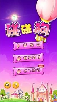 截圖1
