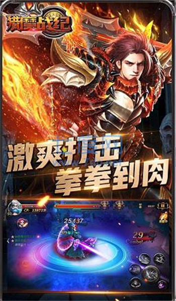 截圖3