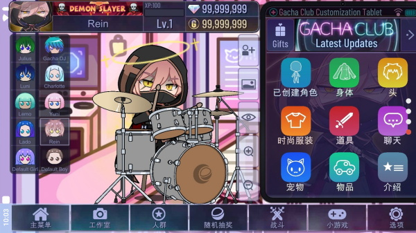 截圖1