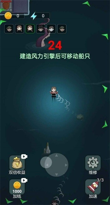 截圖1