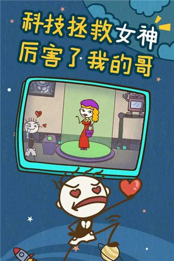 截圖2