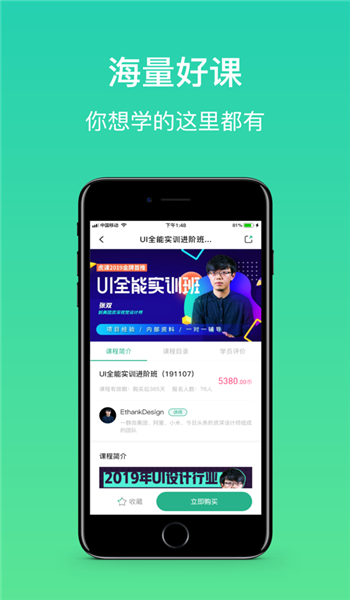 截圖1