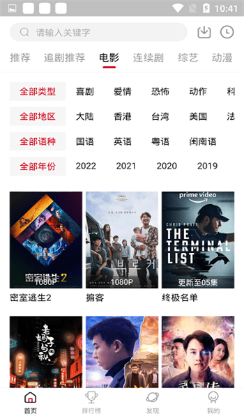 截圖1