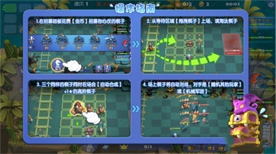 截圖3