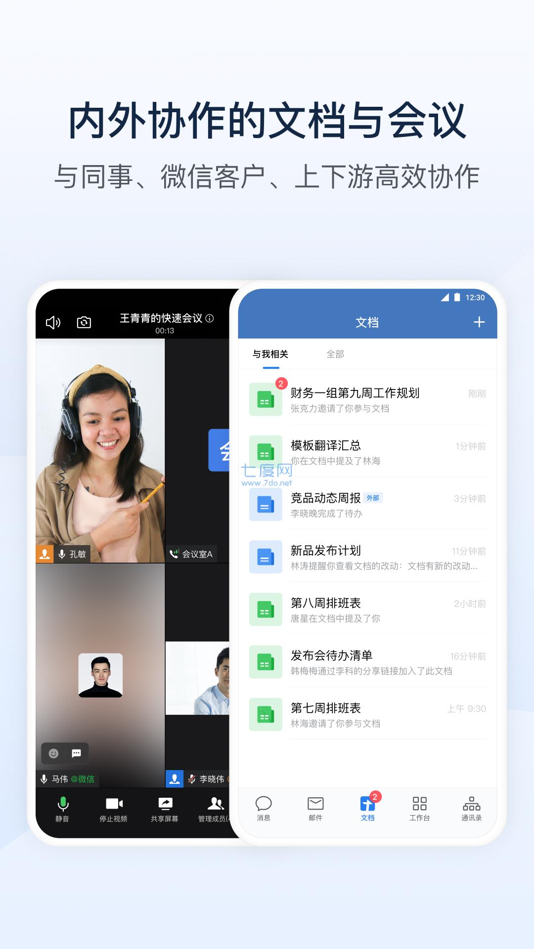 截圖3