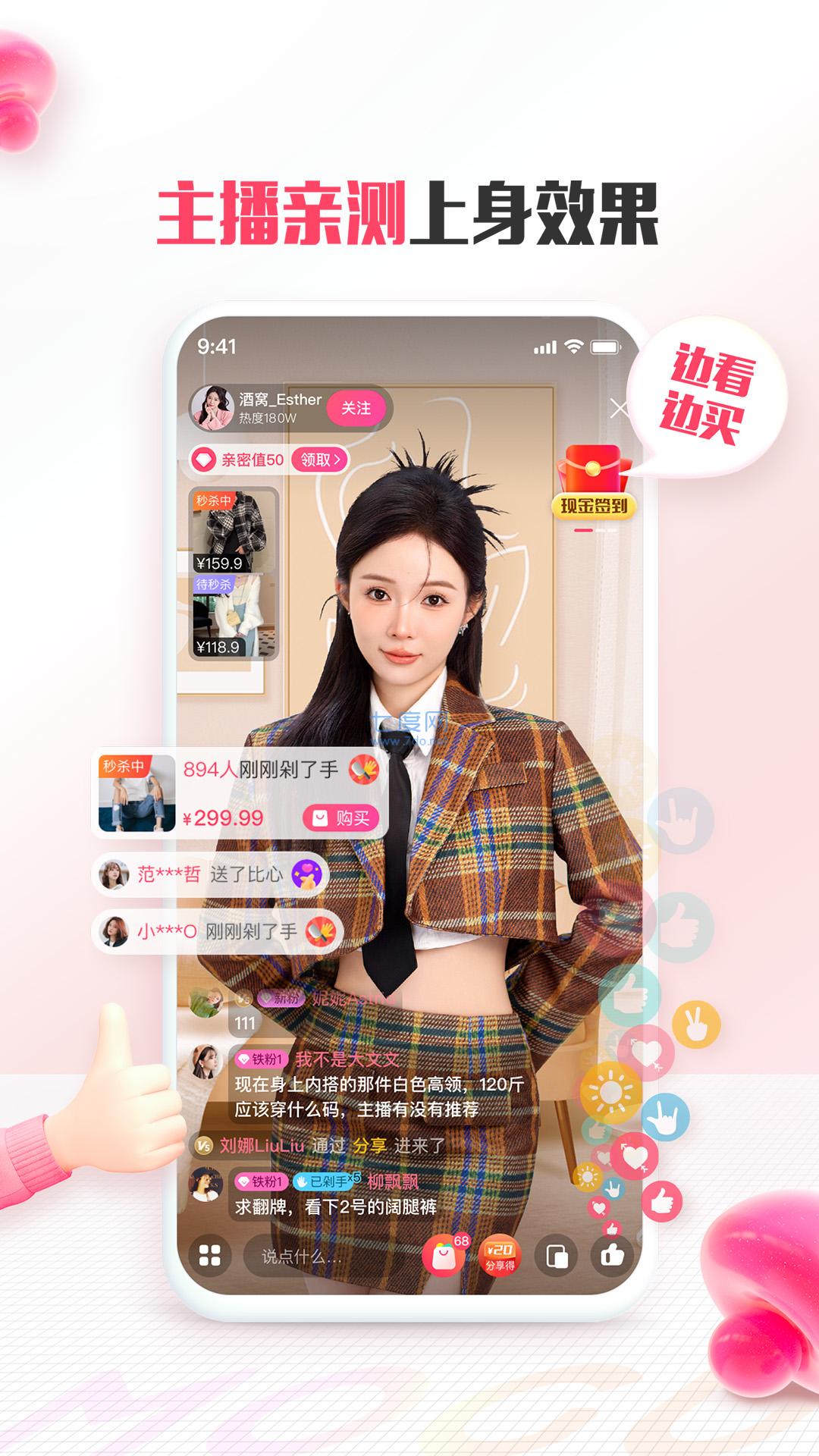 截图4