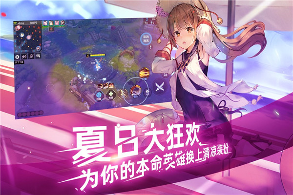 截图2