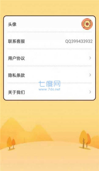 截圖2