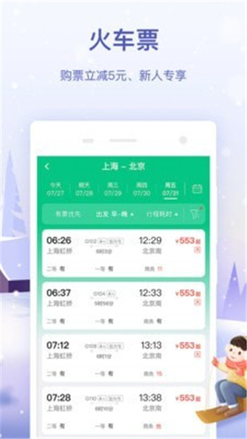 截圖3