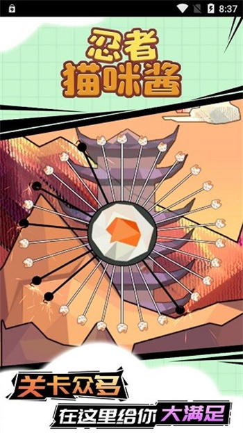 截圖3