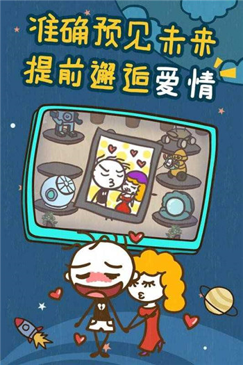 截圖4