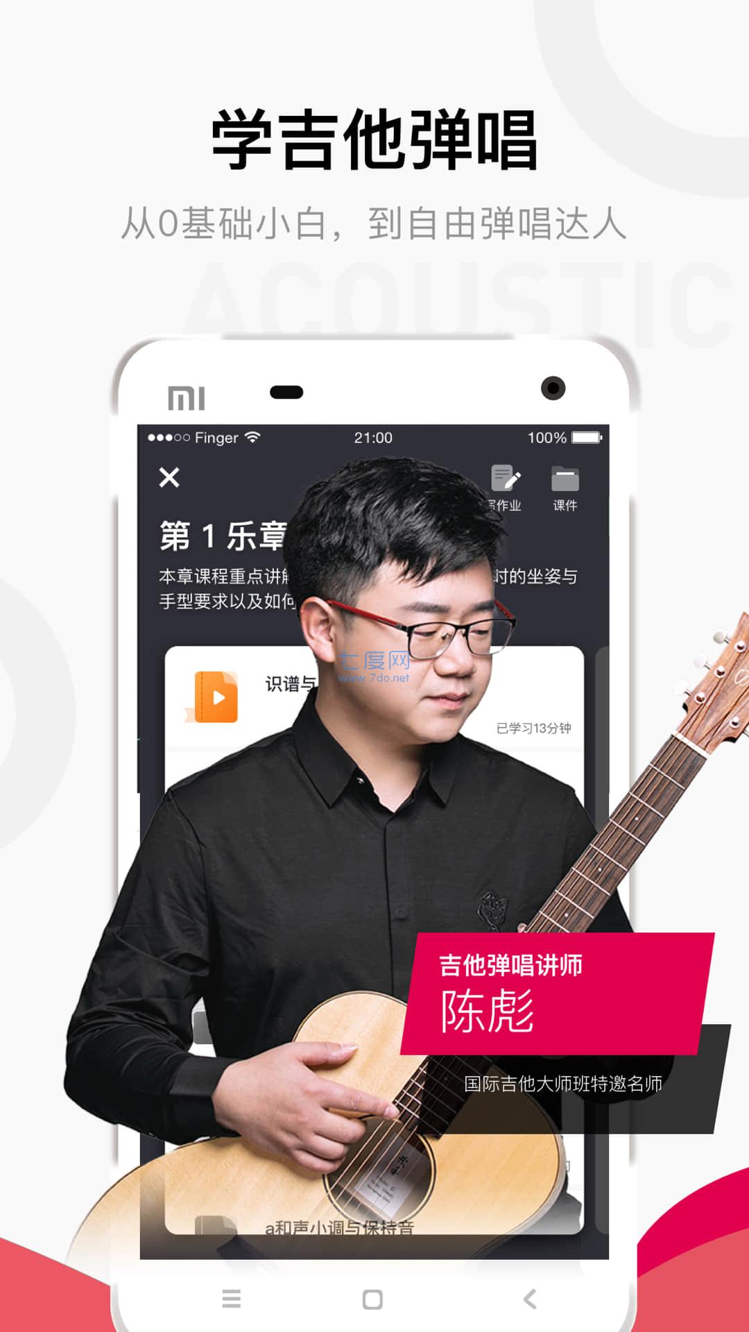 截圖3