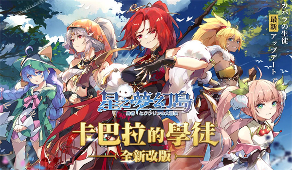 截圖2