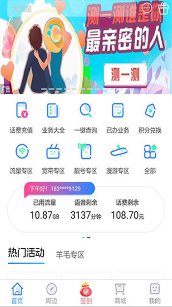 截圖2