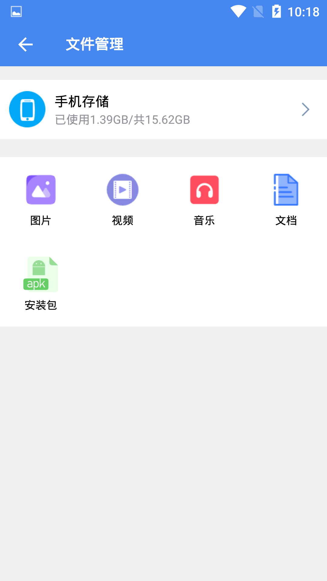 截圖2