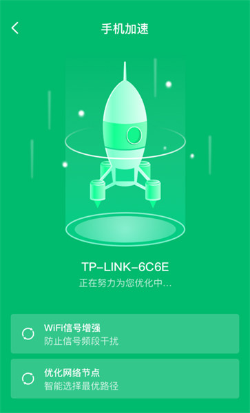 截圖2