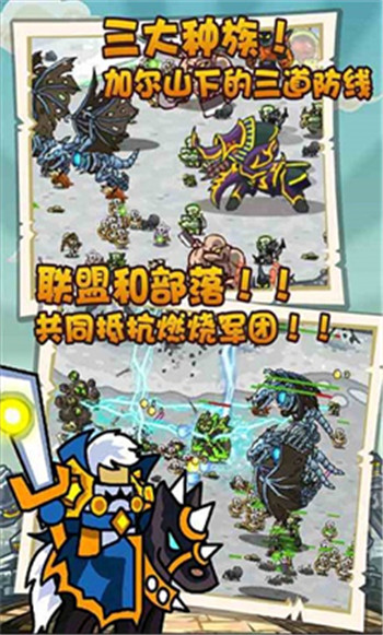 截圖2