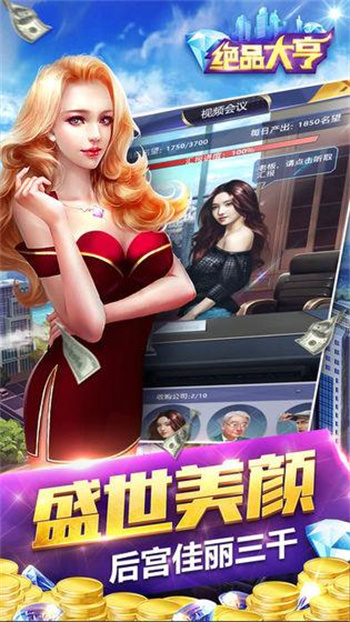 截圖2