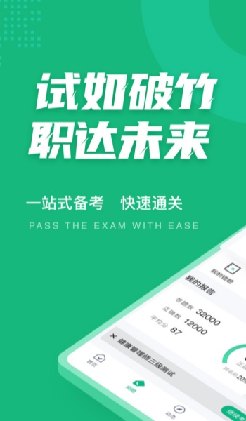 截圖4