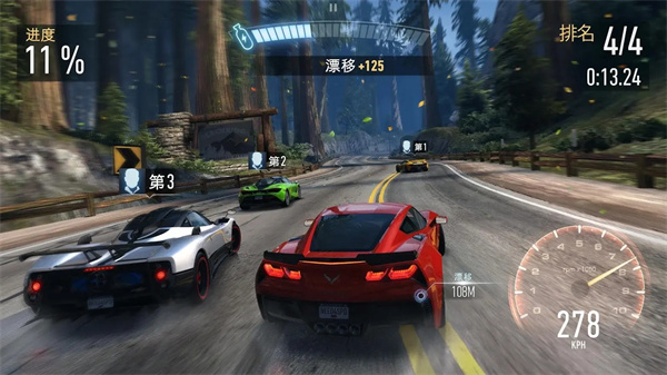 截圖1