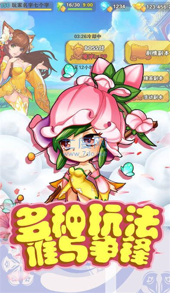 截圖3