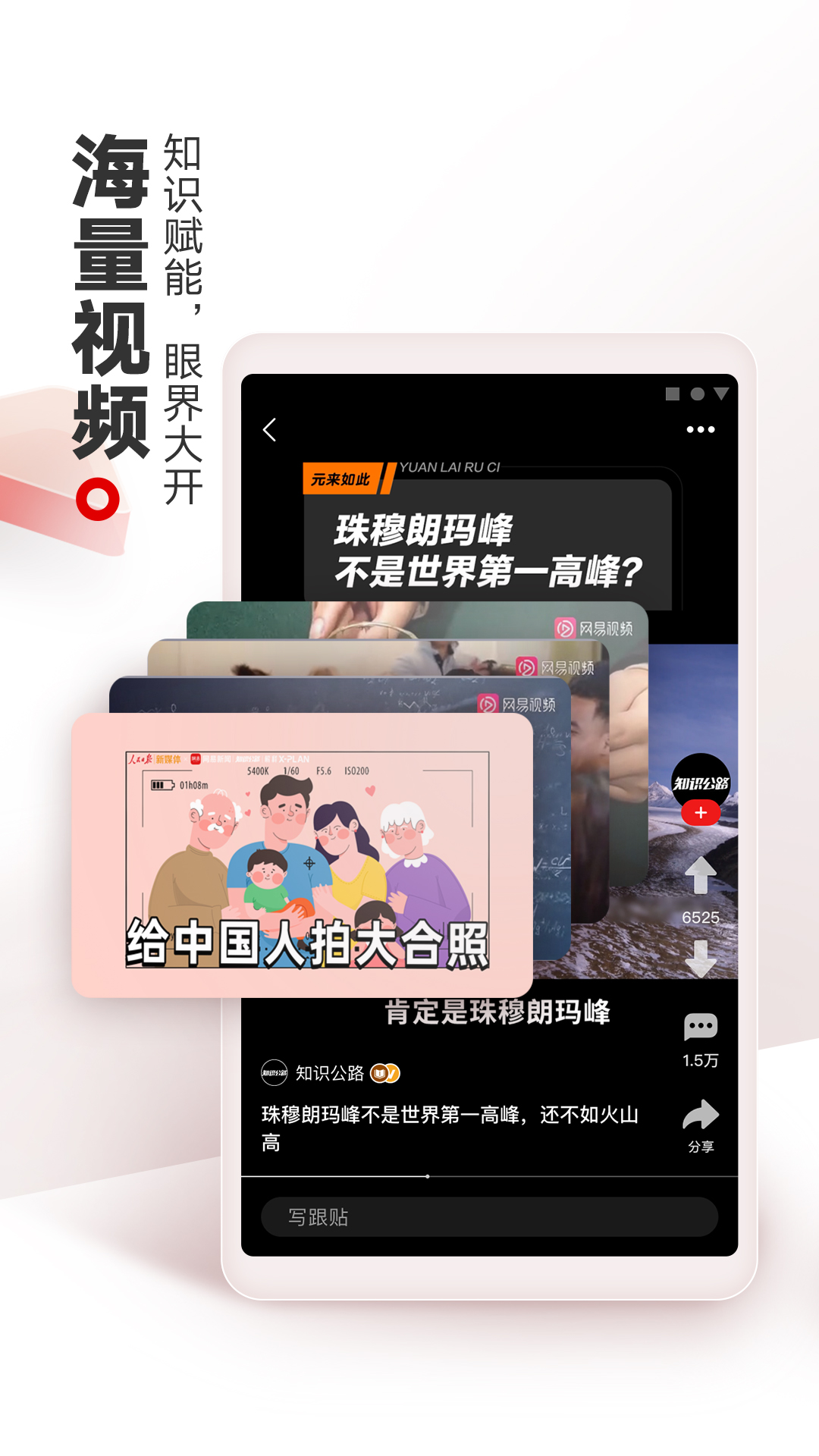 截圖3