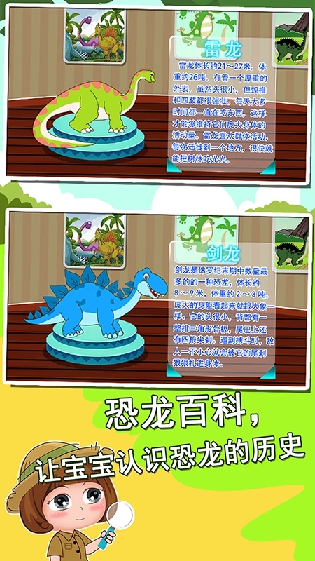 截圖3