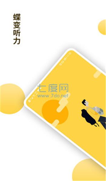 截圖3