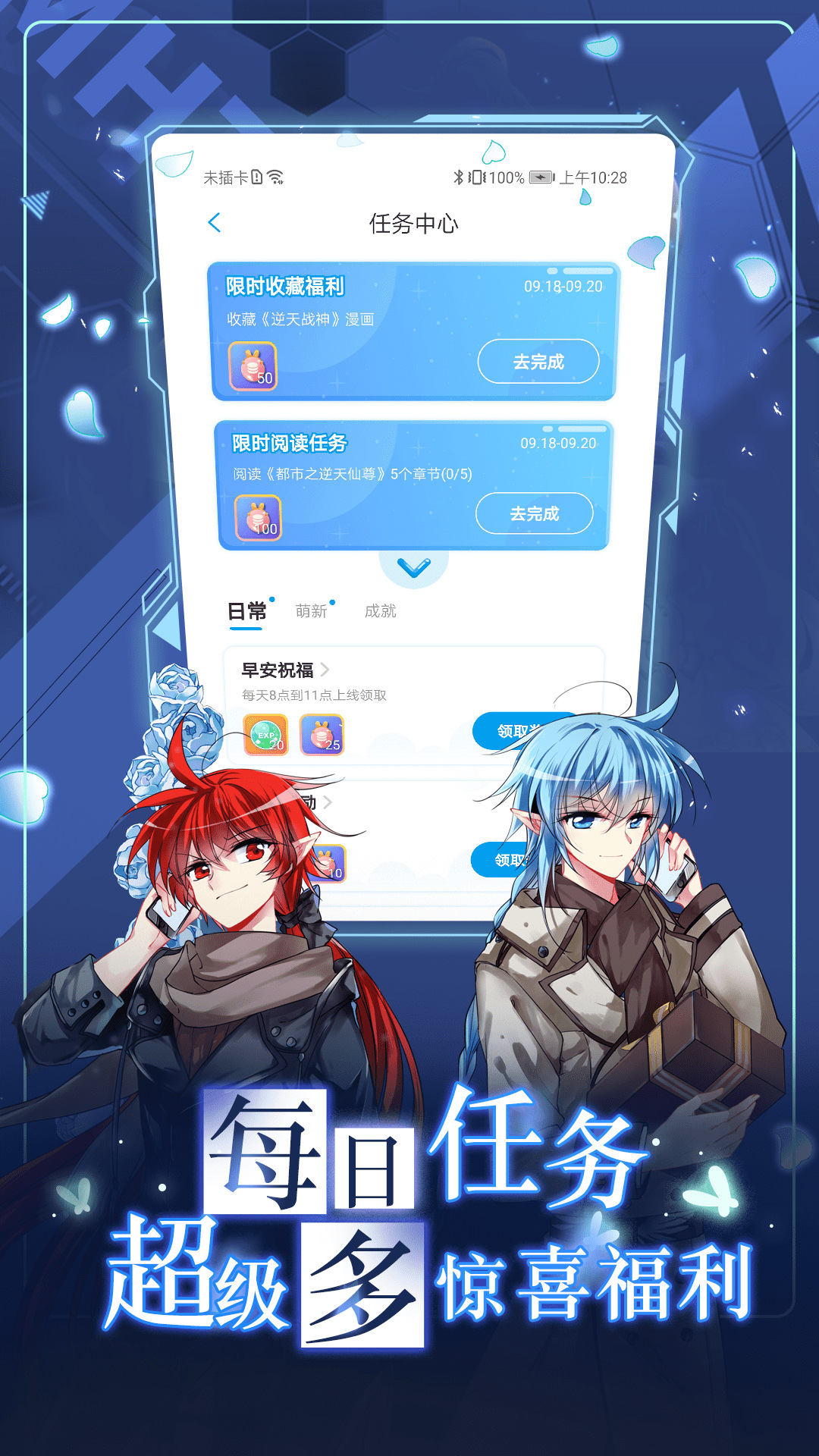 截圖2
