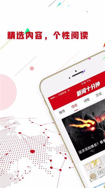 截圖2