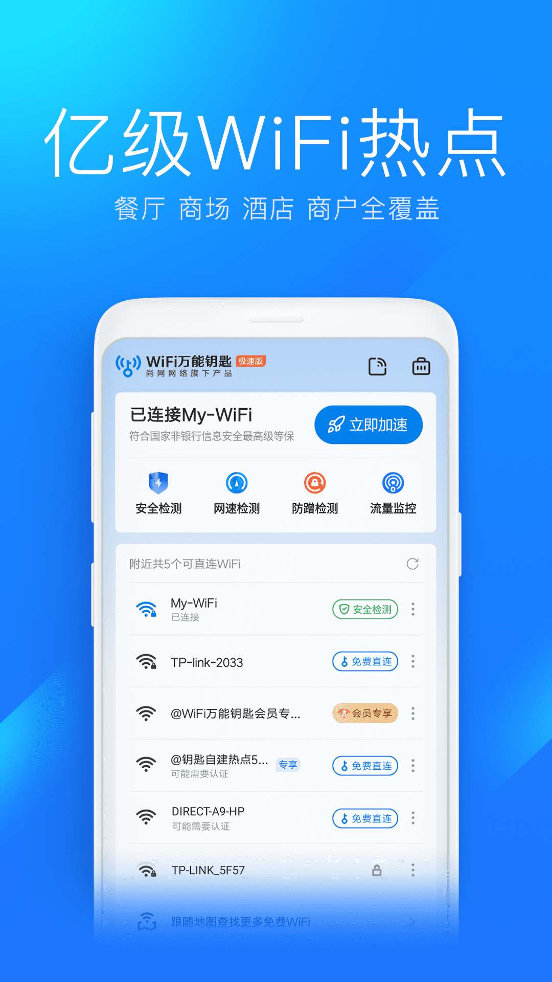 截圖2