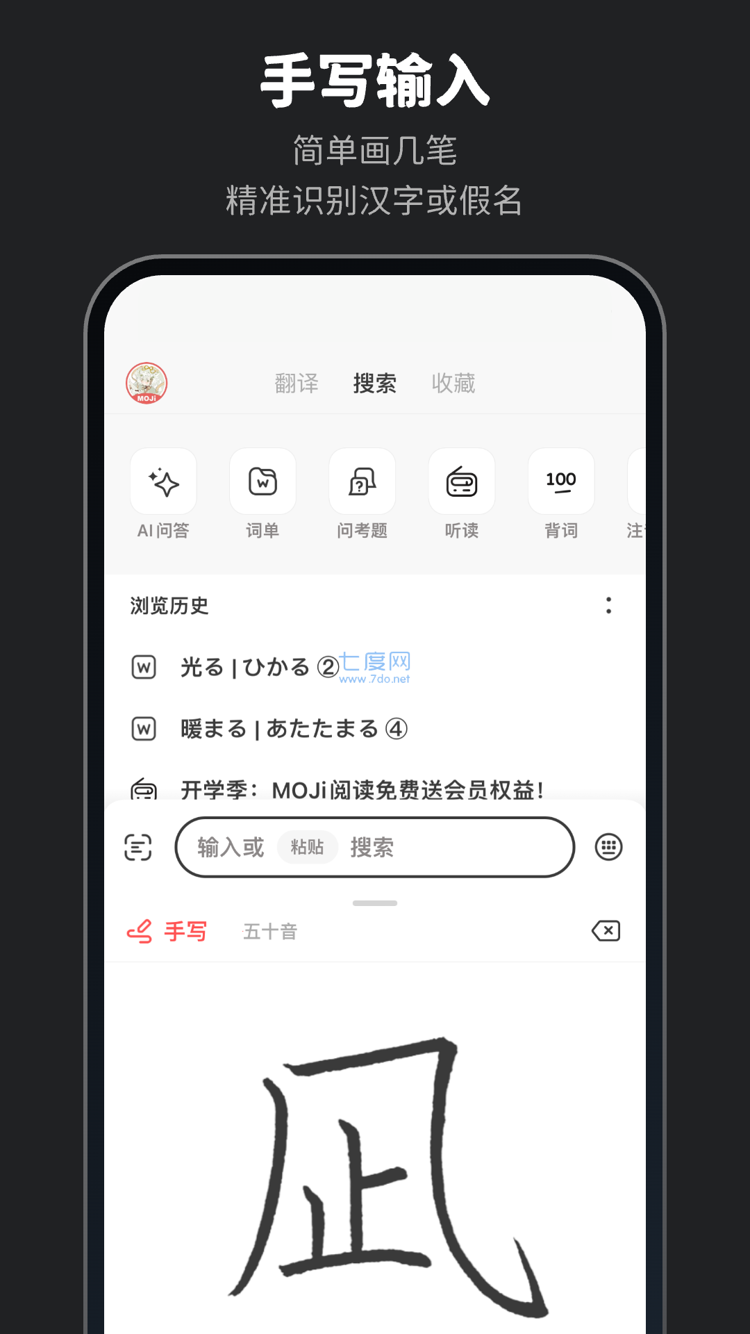 截圖1