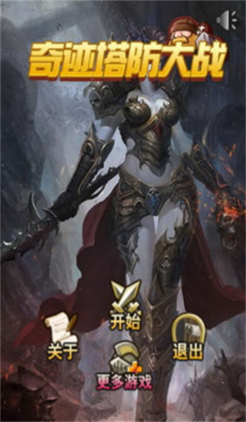 截圖2