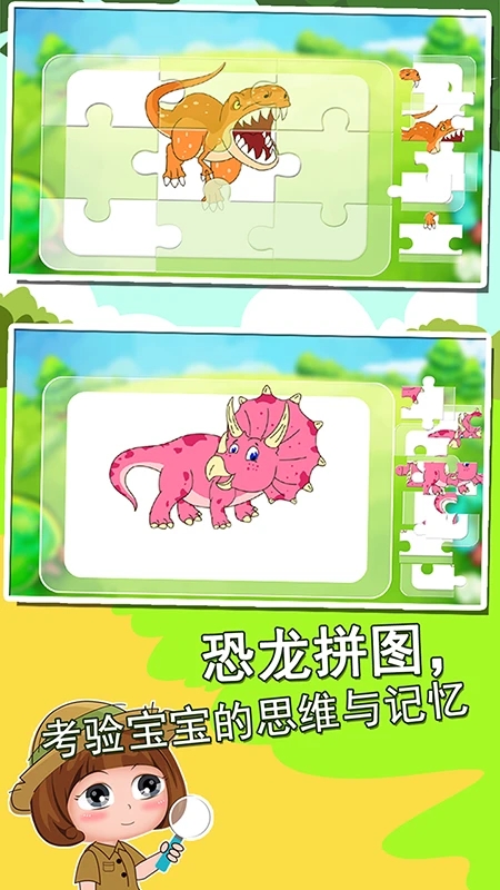 截圖1