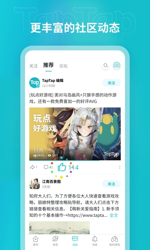 截圖5