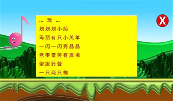 截圖3