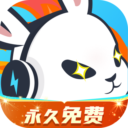 迅猛兔加速器最新版本图标