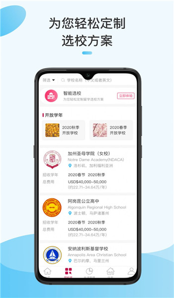 截圖1