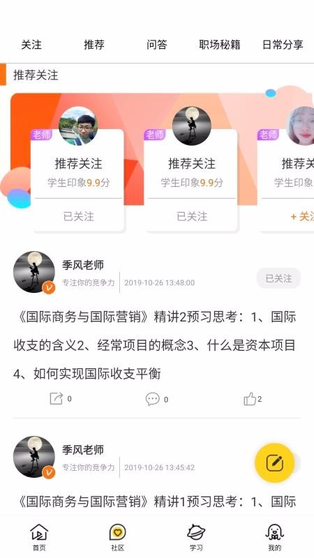 截圖3