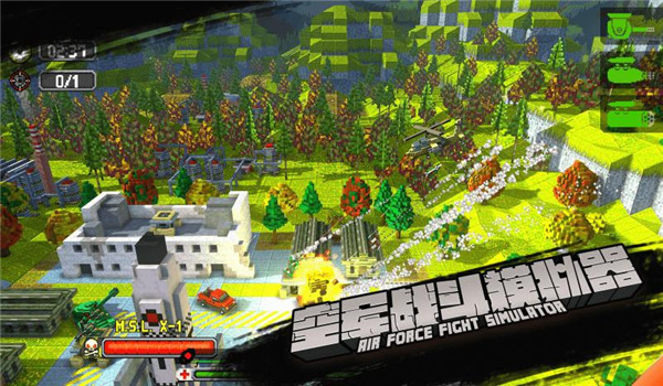 截圖2