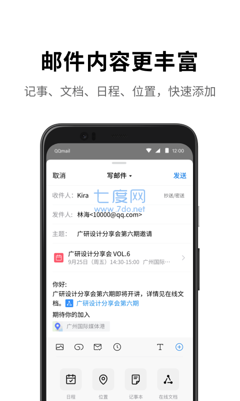 截圖2